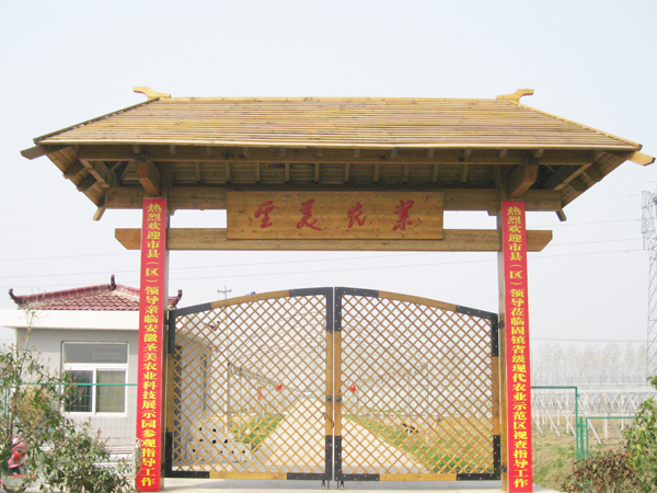 園區(qū)大門(mén)